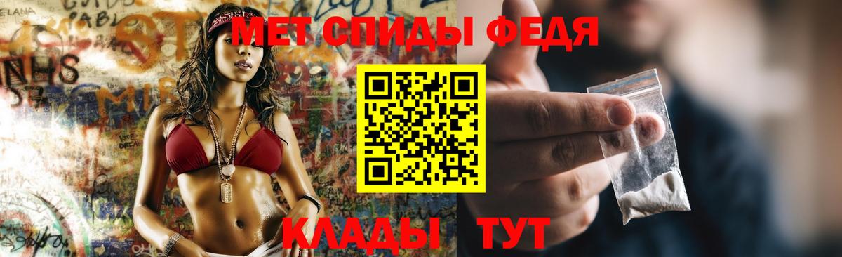 Amphetamine  АМФ  Петровск  Вход с VPN  АМФЕТАМИН Розовый 