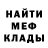 Метадон кристалл DoniaL BrO