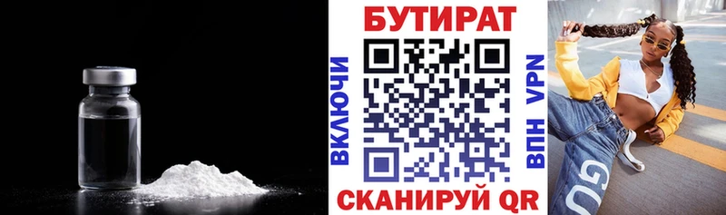 где найти   Петровск  kraken сайт  Бутират BDO 