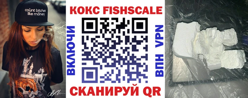 где можно купить Петровск КОКАИН Перу
