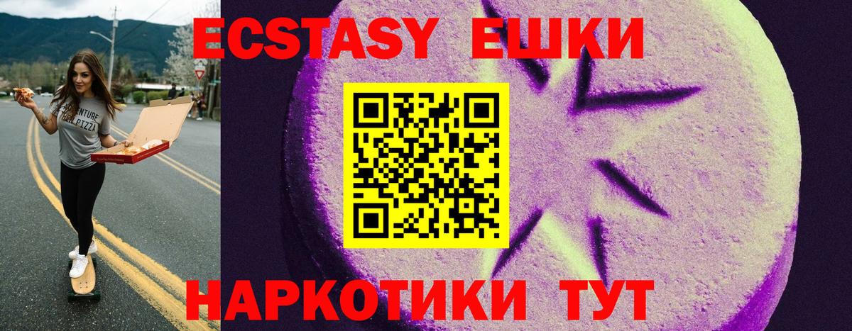 Петровск  закладки  Экстази DUBAI  маркетплейс наркотические препараты  Ecstasy ешки  Вход с VPN 