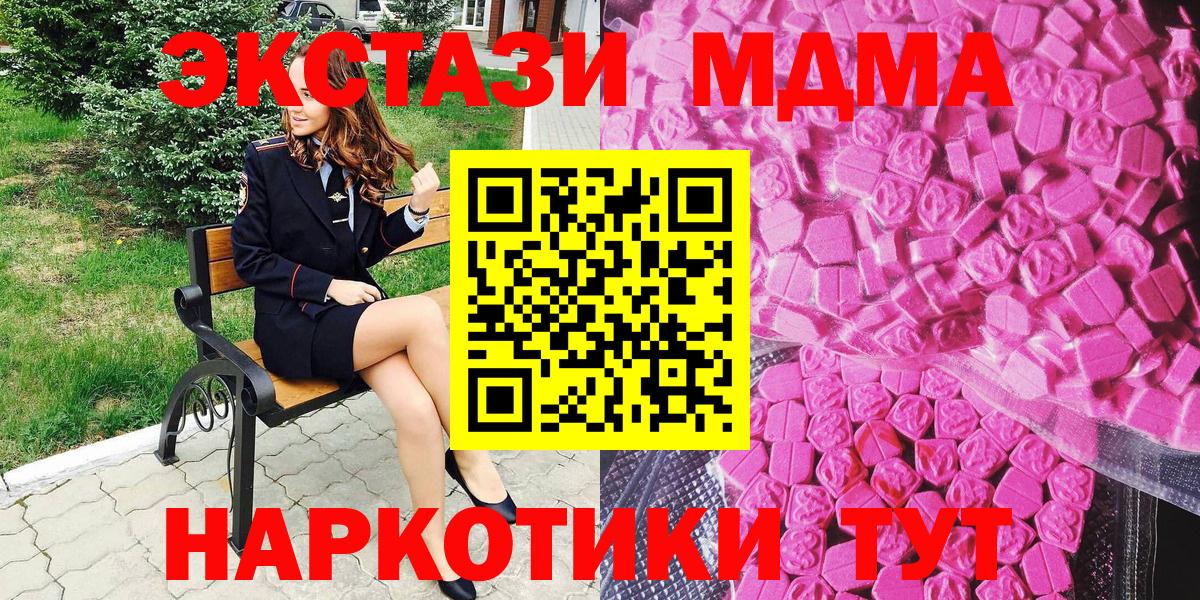 АМФ кристаллы  Вход с VPN  МЕФ кристаллы  Петровск  Конопля  ГАШ 