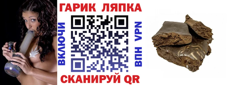 Гашиш хэш  Петровск 
