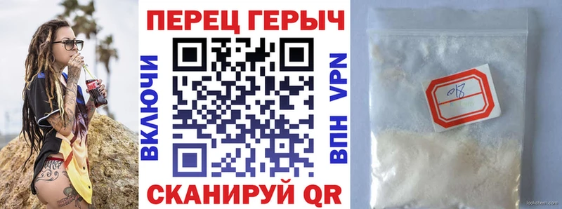 ГЕРОИН гречка  Петровск 