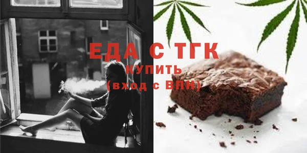 мефедрон мука Алексеевка