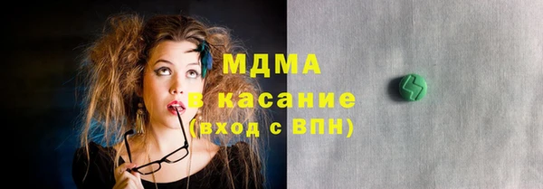 mix Новокубанск