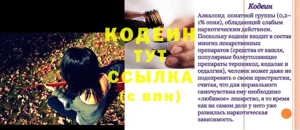 круглые Новодвинск