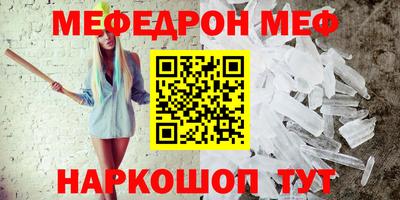 индика Анжеро-Судженск