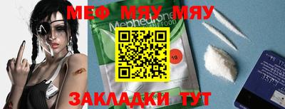ГАЛЛЮЦИНОГЕННЫЕ ГРИБЫ Ангарск