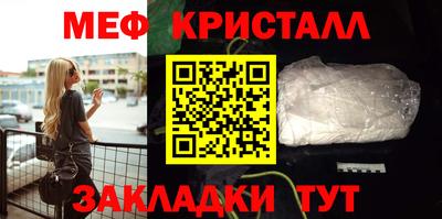 индика Анжеро-Судженск