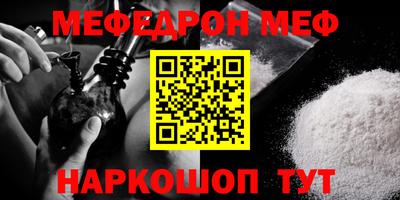 ГАЛЛЮЦИНОГЕННЫЕ ГРИБЫ Ангарск