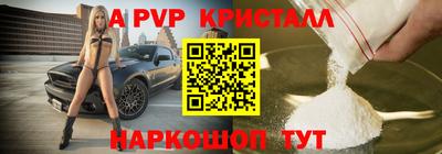 мет Анапа
