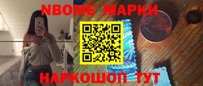 ГАЛЛЮЦИНОГЕННЫЕ ГРИБЫ Ангарск