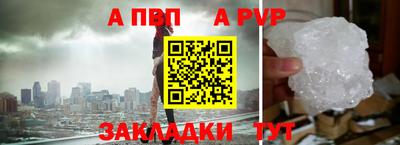 мет Анапа