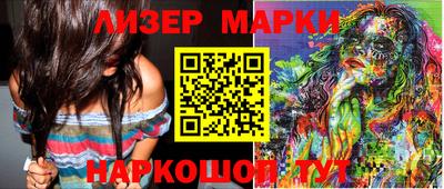 ГАЛЛЮЦИНОГЕННЫЕ ГРИБЫ Ангарск