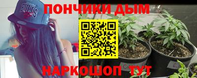 мет Анапа