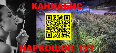 ГАЛЛЮЦИНОГЕННЫЕ ГРИБЫ Ангарск