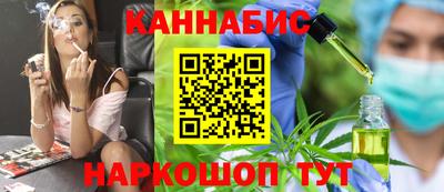 мет Анапа