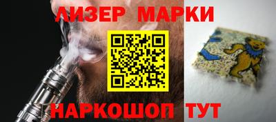мет Анапа