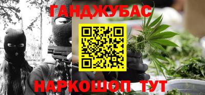 мет Анапа