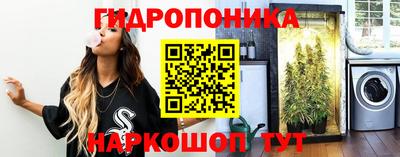 ГАЛЛЮЦИНОГЕННЫЕ ГРИБЫ Ангарск