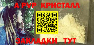 индика Анжеро-Судженск