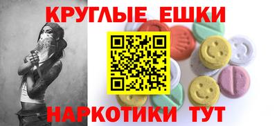 ГАЛЛЮЦИНОГЕННЫЕ ГРИБЫ Ангарск