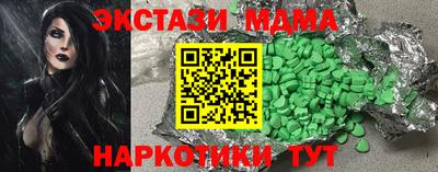 мет Анапа