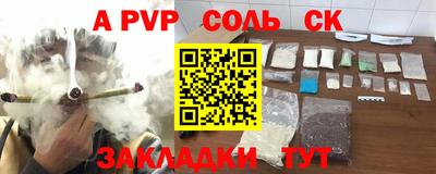ГАЛЛЮЦИНОГЕННЫЕ ГРИБЫ Ангарск