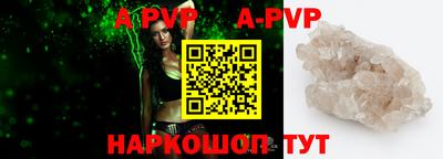 ГАЛЛЮЦИНОГЕННЫЕ ГРИБЫ Ангарск