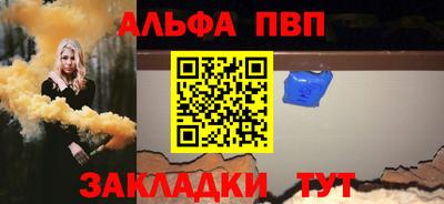 мет Анапа