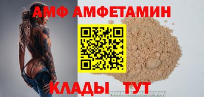 индика Анжеро-Судженск