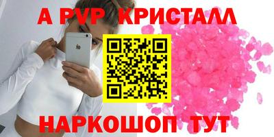 ГАЛЛЮЦИНОГЕННЫЕ ГРИБЫ Ангарск