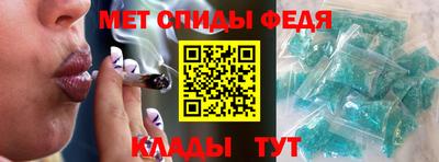мет Анапа