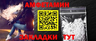 индика Анжеро-Судженск