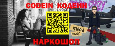 ГАЛЛЮЦИНОГЕННЫЕ ГРИБЫ Ангарск