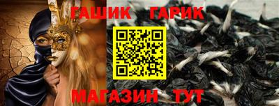 индика Анжеро-Судженск