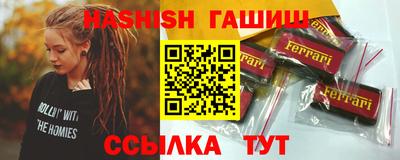 ГАЛЛЮЦИНОГЕННЫЕ ГРИБЫ Ангарск