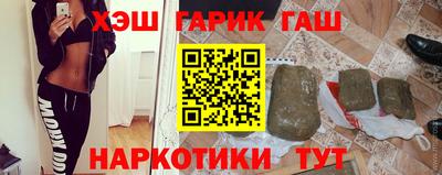 индика Анжеро-Судженск