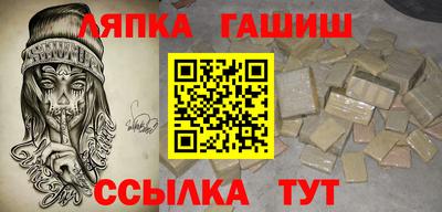 ГАЛЛЮЦИНОГЕННЫЕ ГРИБЫ Ангарск