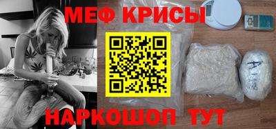 мет Анапа