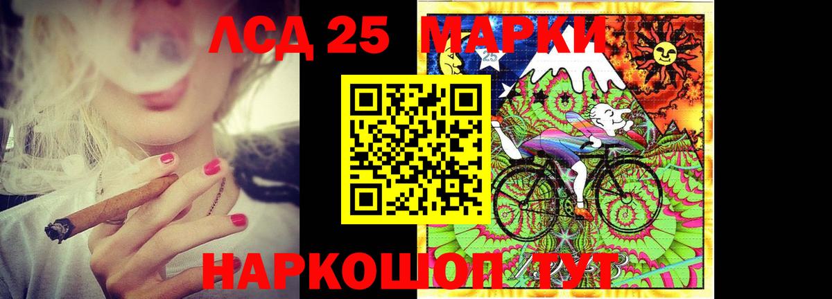 Петровск  ЛСД экстази ecstasy  мега вход  ЛСД экстази ecstasy  Вход с VPN 