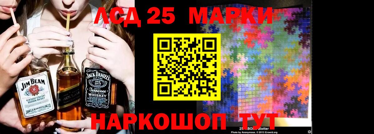 LSD-25 экстази ecstasy Петровск