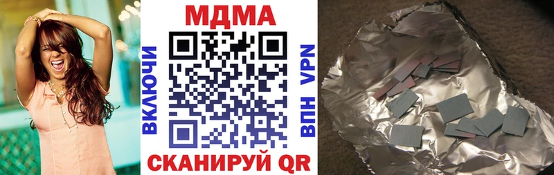 МДМА молли  Петровск 