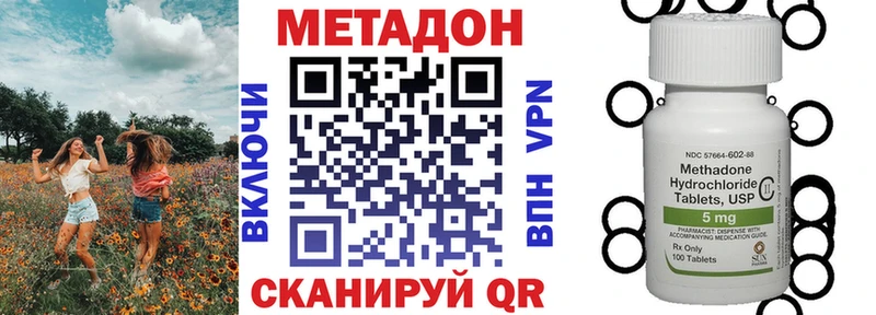 наркота  Петровск  mega сайт  МЕТАДОН мёд 