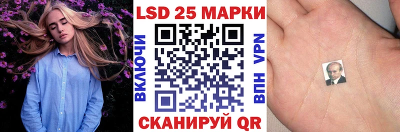 Марки 25I-NBOMe 1500мкг  Петровск 