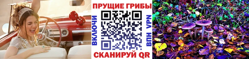 Галлюциногенные грибы мицелий Петровск